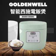 金樂 - 2.5公升智能西施電飯煲（綠色）GW-TS25｜鋁合金塗層電飯煲｜智能電飯煲｜西施煲｜多功能電飯煲