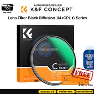 K&F C-Series 2in1 Filter Black Diffusion1/4+CPL