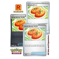 Buddy-Buddy Poffin - Pokemon TCG - Item Card