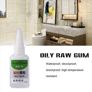 Gudoo Tree Frog Adhesive 502 Glue Strong Super Glue Liquid Universal Glue