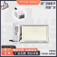 Meiling Athena Refrigerator 356WPBY 356WPT 356WPC 408WPBY Electric Duct Accessories