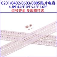 0201 0402 0603 0805 Chip Capacitor 4.3 PF 4.7 PF 5PF 5.1 PF 5.6 PF 50V