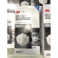 3M 9501+FOLDABLE KN95 EARLOOP RESPIRATOR[50PC/BOX]