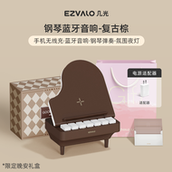 EZVALO | Practical Birthday Gift Wireless Charging Bluetooth Speaker Piano Sound Retro Desktop Mini 