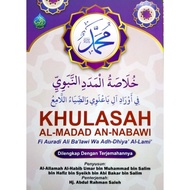 Khulasah Al-Madad An-Nabawi - Al-Hidayah Publisher