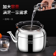 316 Stainless Steel Kettle Household Sound Kettle Gas Gas Induction Cooker Kettle Large Capacity Ket