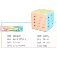 Cube 5x5 MoYu Meilong macaron stickerless Original Cube Puzzle Card