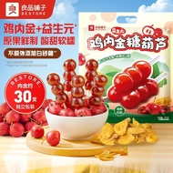 Package of 400g of bestore's domestic millet candy