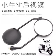 [Wholesale Price]Electric vehicle accessories suitable for Niu rearview mirror N1/N1S/M1U1Reflective
