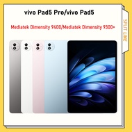 Vivo Pad 5 Pro Mediatek Dimensity 9400 12050mAh Vivo Pad 5 Mediatek Dimensity 9300+ 144Hz OriginOs 5