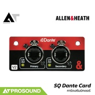 Allen & Heath SQ Dante Card การ์ดเสริม In/Out 64×64 แชนแนล ความละเอียดเสียง 48/96kHz AT Prosound