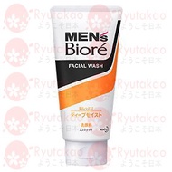 Kao Men's Biore Facial Wash Deep Moist 130g