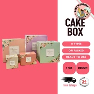 Cake Box/Window Cake Box/Cake Box/Floral Cake Box/ Design Cake Box/ Colorful Cake Box/Birthday Cake 