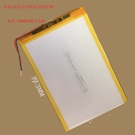 ⭐Qizhuangyuan Tablet PC Learning Machine Q80 Tablet PC Battery
