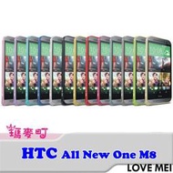 ☆瑪麥町☆ LOVE MEI HTC All New One M8 超薄航空鋁合金金屬邊框 金屬硬殼 保護殼