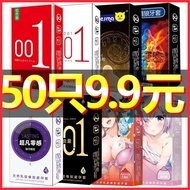 Male Cheap Condom Condom Sex Household Adult Particle Condom Sex Products