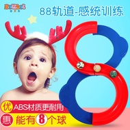 Children's 88 Track Ball Eight-Eight-Eight-Character 8-Character Concentration Concentration Sense I