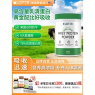 优乐驰美国进口分离乳清蛋白粉质术后营养青少中老年动植物蛋白Yulechi imported isolated whey protein powder from the United States202