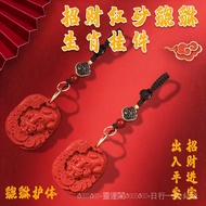 Zinan Palace Passed The Furnace Consecrated The First Update In October-2025 Otomi Year Of The Snake