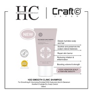 Craft H2O Smooth Clinic Shampoo 50ml ( For Smoothing & Volumizing )