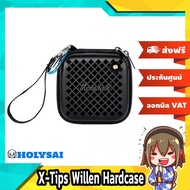 X-Tips Willen Hardcase เคสแข็งคุณภาพดี สำหรับลำโพง Willen เคสกันกระแทก