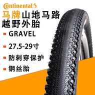 Horse Brand Terra Hardpack Folding Outer Tire Mountain Bike Tire City Off-road Tire29Inch27.5
