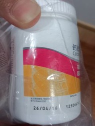 鈣思健D3咀嚼鈣片30粒裝