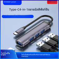 อะแดปเตอร์ฮับตัวแยกสัญญาณ USB 3.0สำหรับแล็ปท็อปแท็บเล็ตโทรได้อุปกรณ์แบบพกพาอะแดปเตอร์ตัวรับสัญญาณ USB Type-C
