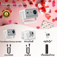 XGODY Gimbal A6 Pro โปรเจคเตอร์อัจฉริยะแบบพกพา ความละเอียด Native 1080P 650 ANSI ลูเมน รองรับ 4K ปรั