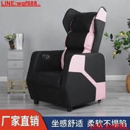 【風行推薦】新款網吧沙發椅電競游戲桌椅單人家用網咖電腦一體式可躺電腦座艙