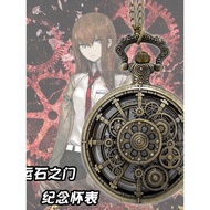 Popular Destiny Gate True Reason Pocket Watch Masaki Akari Akira Hachioka Lomb Men Women Pocket Watc