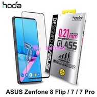 【現貨】hoda ASUS ZenFone 8 Flip / 7 / 7 Pro 0.21mm 2.5D 滿版玻璃保護貼