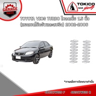 TOKICO โช้คอัพ TOYOTA VIOS TURBO โหลดเตี้ย 1.5 นิ้ว (แยกเซตโช้คอัพและสปริง) 2002-2006 รหัส B2253 (สต