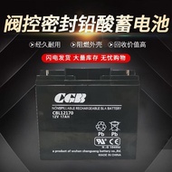 Long Light Battery CB1270 CGB Battery 12V7AH Fire Host Battery UPS Battery Maintenance Free
