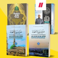 65 Pictures Of The Life Of Friends/Hadith 40 Easy Practices/Suppose This People Live Like Umar/Muham