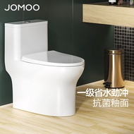 HY-D JOMOO Bathroom Official Flagship Store Official Website Toilet Bowl Household Water-Saving Pumping Jet Siphon11264