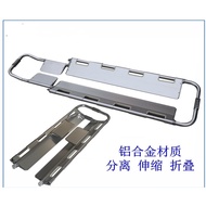 Shovel Stretcher Ambulance Aluminum Alloy Retractable Foldable Portable Stretcher Bed Stairs Medical