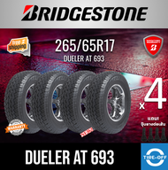 Bridgestone 265/65R17 DUELER AT 693 ยางใหม่ ผลิตปี2024 ราคาต่อ4เส้น มีรับประกันจากโรงงาน แถมจุ๊บลมยา