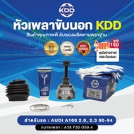 HOT Outer Drive Shaft Head KDD AUDI A100 2.0 2.3 Year 90-94 ABS Inner Teeth 30 Shoulders 59.4 38 (AD