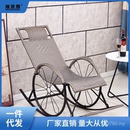 Adult Rocking Chair Rocking Chair Gathering Chair Elderly Balcony Rocking Chair Rattan Chair Rattan 