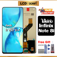 หน้าจอ LCD ดั้งเดิม infinix Note 8i หน้าจอสัมผัส infinix note 8i/X683/X683B พร้อมไขควง + กาว