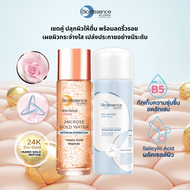คู่หูผิวอิ่มน้ำ เมคอัพติดทน Bio Essence Bio-Water Energizing Water 30ml (สเปรย์น้ำแร่ เติมความชุ่มชื