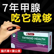 100% Excellent✨Fhv British Imported Cat Claw Grass Thyroid Knots Neck Swelling Big Foreign Body Sens
