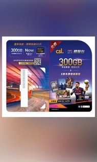 Csl 5g 300gb