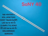 LED Backlight สำหรับ Sony KDL-40R550C Light Bar 2015 SONY 40 L42 REV1.0 LM41-00111A NS5S400VND02 6V 