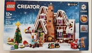 LEGO 10267 Gingerbread House (Retired Product)