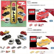限時特價 原裝正版日本TAKARA Tomy Tomica 反斗車王 汽車總動員 閃電麥坤 McQueen Cars TOMICA C-19 Fillmore (消防指揮車Type )/C-40 Ra