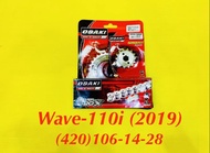 โซ่สเตอร์ Wave-110i (2019) (420)106-14-28 กลึงเลส : OSAKI