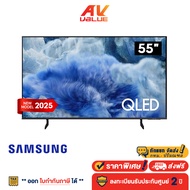 Samsung QLED Q8F 4K - 55Q8F ทีวี Samsung Vision AI Smart TV สมาร์ททีวี 55 นิ้ว (QA55Q8F5AKXXT) (2025