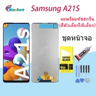 หน้าจอ samsung galaxy A21S,A217F จอ LCD พร้อมทัชสกรีน ซัมซุง กาแลคซี่ อะไหล่มือถือ LCD Screen Displa